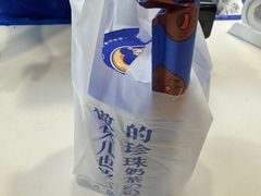 -煲珠公·老红糖珍珠奶茶(长宁龙之梦店)