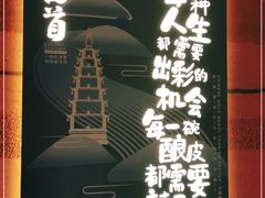-再回首(西关木塔巷店)