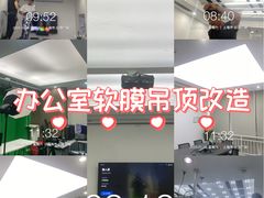 -云顶国际商业广场