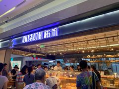 -UH祐禾(光谷世界城店)