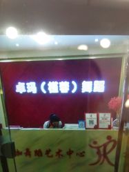 点击看大图 -JR Dance Space舞蹈·空中瑜伽