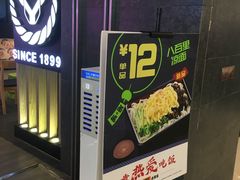 门面-吉野家(红博中央公园店)