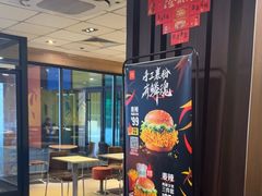-麦当劳(北京金星西路店)