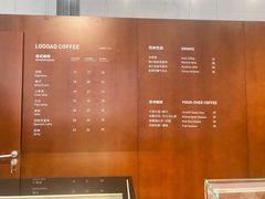 -LOOOAD COFFEE进度条(D9街区店)