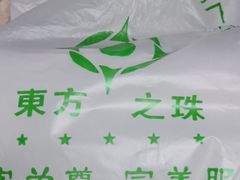 -东方之珠洗浴休闲广场(大港店)