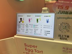 -gleeglee乐溢亦茶(合生汇店)