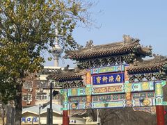 -宝轩渔府·老字号海鲜·正宗津菜(水上店)