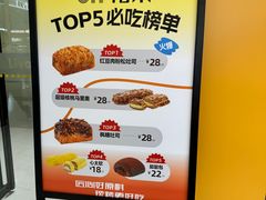 -UH祐禾(上海荟聚店)