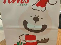 -Tims天好咖啡·贝果(锦江国金中心店)