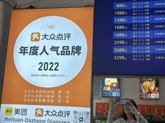 -阳澄湖大闸蟹·琼灵阁牌品牌连锁(吴中总店)