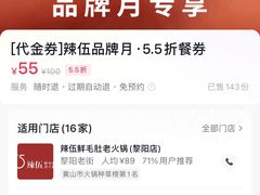 -辣伍鲜毛肚老火锅(元一店)