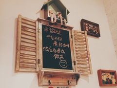 -向日葵十五度餐厅(昌平区店)