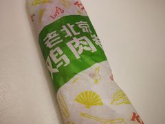 -肯德基(绿溪谷店)