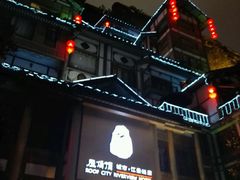 -屋顶顶城市·江景酒店-客房部