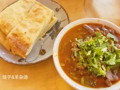 -清真玉林老字号稍麦羊杂碎(宽巷子民族美食街店)
