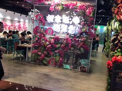 -一笼小幸运