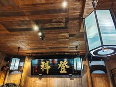 -徽三说·土徽菜·中国徽菜连锁品牌(一中店)