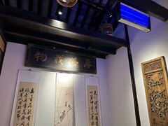 -贡梅老面馆·蟹粉面·无锡特色小吃(南长街主推店)