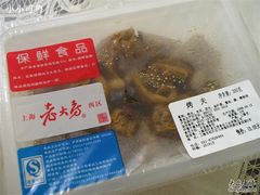 -西区老大房(愚园路店)