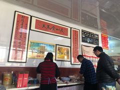 门面-牛老五羊杂汤(广阳区总店)