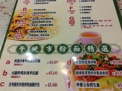 -新辉港式茶餐厅(北栅店)