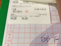 -优之名鹅城