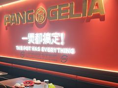 -胖哥俩肉蟹煲(世茂国际广场店)