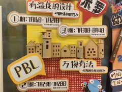 -杨梅红艺术教育(水贝教学中心)