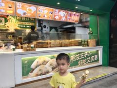 -煎饺王子(财富广场店)