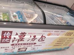 -梅利汴京烤鸭•开封豫菜地标店(铁北街店)