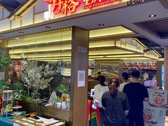 门面-井格重庆火锅(西直门凯德Mall店)