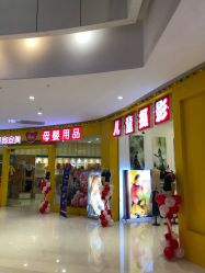 -贯日漂亮宝贝儿童摄影(红博中央公园店)