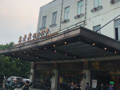 -高老庄绿色传奇(昊元生活广场店)