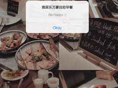 -上海雅居乐万豪侯爵酒店