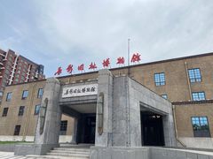 -长影旧址博物馆