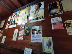 大堂-Osanai食堂