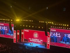 -梦之蓝青奥体育公园体育馆