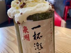 -一杯潮茶(西街店)