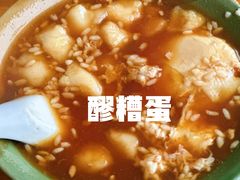 -张醪糟