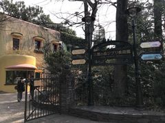 -三鹰之森吉卜力美术馆