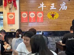 -牛王庙(龙华花园店)