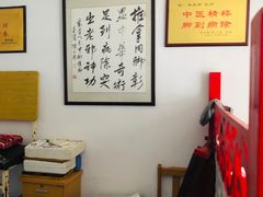 -黄老邪中医推拿馆(铜坊苑小区店)