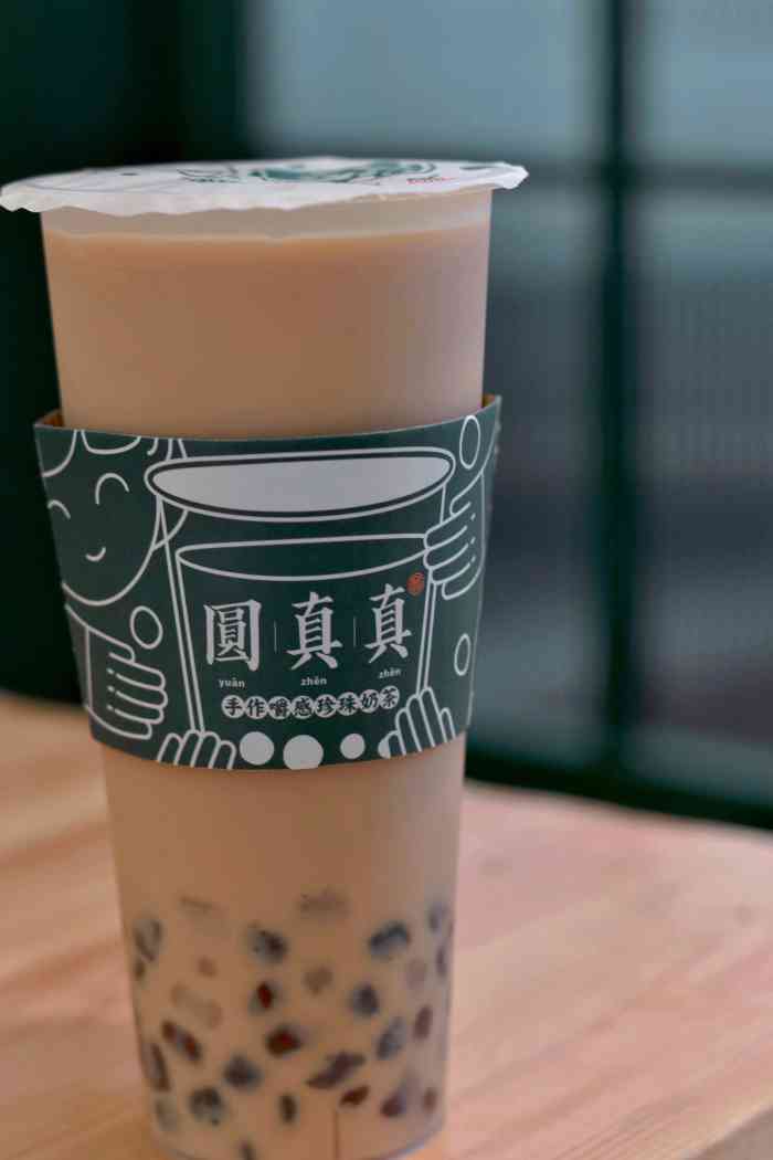 圆真真(建设路店)-"「灰真真·嚼感奶茶」哇黑芝麻的灰真真真的.