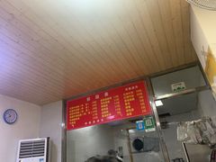 -旺泉餐饮店·清真牛肉面馆