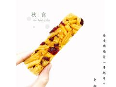 -GANSO元祖食品(锦创书城店)