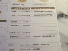 -喜鼎海胆水饺(柏威年购物中心店)
