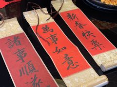 -山水雅居·江南雅宴(运河公园店)