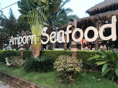 -芭提雅Amporn Seafood自助餐厅