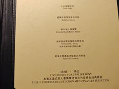 -小火花·干式熟成牛排馆Spark SteakHouse(剑桥郡店)