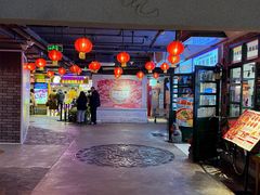 -华威约饭街